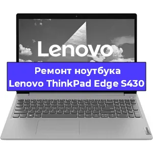 Замена hdd на ssd на ноутбуке Lenovo ThinkPad Edge S430 в Перми